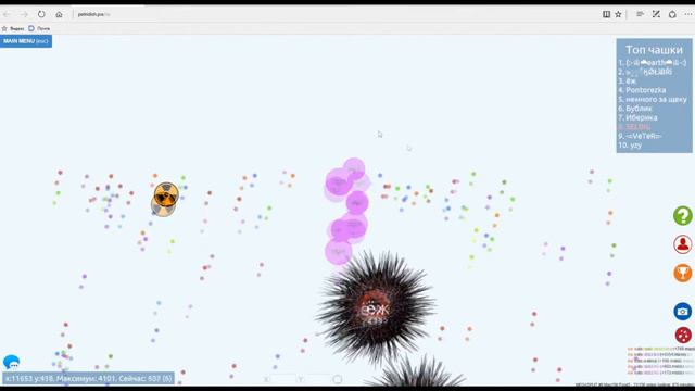 Чашка Петри #3 / MEGA SPLIT FFA)) смотреть онлайн