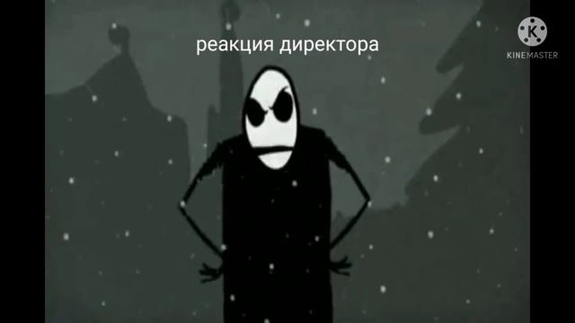 когда весь класс получил 2 смотреть онлайн