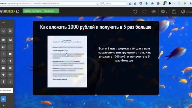 Как сделать красивую страницу подписки на вордпресс за 5 минут смотреть онлайн