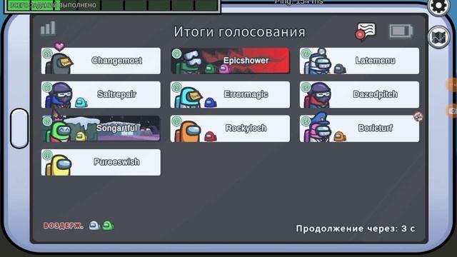прохождение игры Among Us со случайными игроками смотреть онлайн