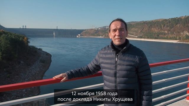 Красноярская ГЭС — 100 фактов о Красноярске смотреть онлайн
