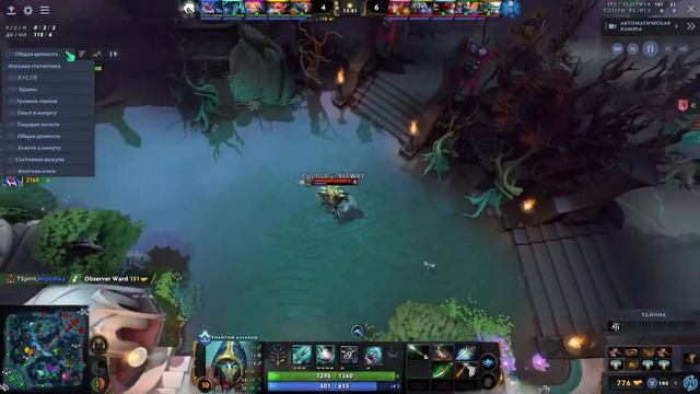 Dota 2 [RU] | The International 2021 | Grand Final | PSG.LGD vs Team Spirit | Bo5 смотреть онлайн