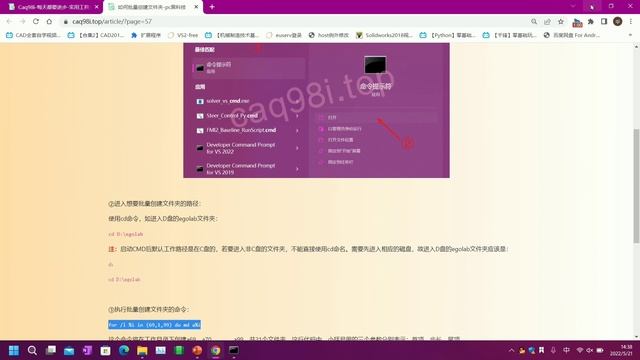 Windows、Linux如何批量创建文件夹？Windows基于CMD命令轻松实现 смотреть онлайн