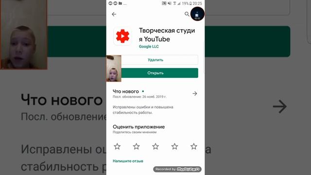 Как сделать картинку на видео смотреть онлайн