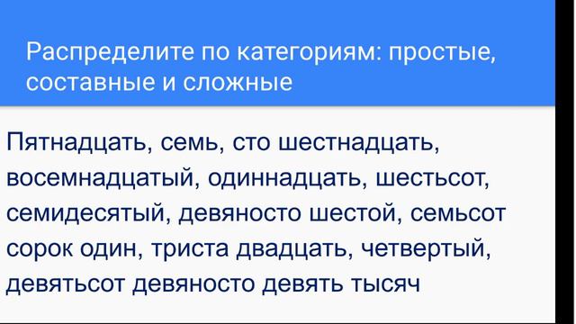 9 апреля 2020 г. смотреть онлайн