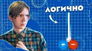 КАК МЫСЛЯТ ЮТУБЕРЫ