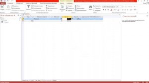 Создание базы данных "Справочник товаров" в Access 2013