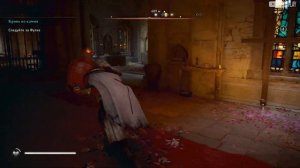 Аббатство Святого Альбана Assassin's Creed Valhalla, Подсказка Ордена, говорю, где ключ от двери