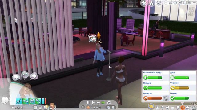 Нашли Золотую Жилу ➤ ПУТЬ БОГИНЬ ➤The SIMS 4 смотреть онлайн