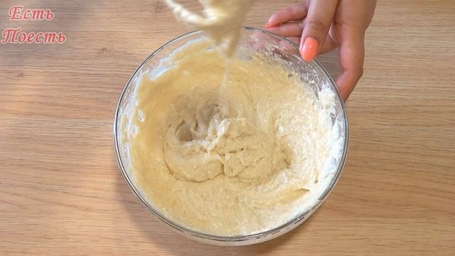 ?Пирог творожный с яблоками - нежный и сочный! смотреть онлайн