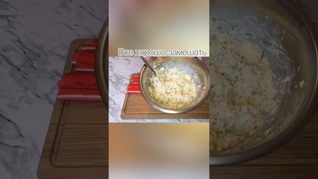 #shorts 
Фаршированные крабовые палочки