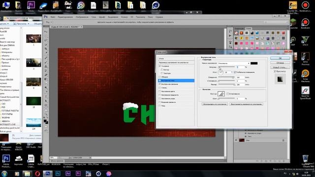 Как добавить снег на текст / объекты в photoshop смотреть онлайн