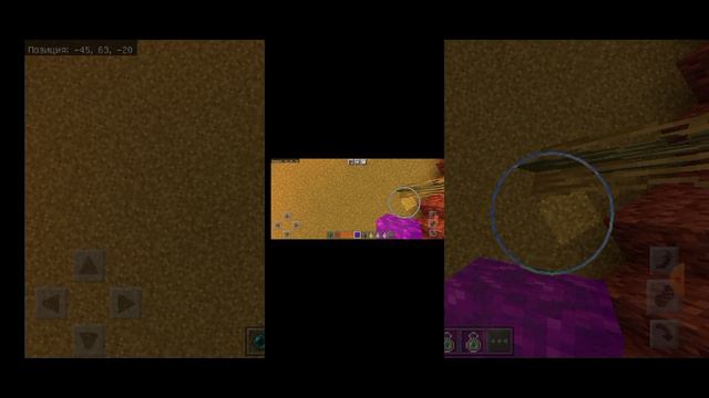 Секретные блоки Майнкрафта в 1.17.41.mp4 смотреть онлайн