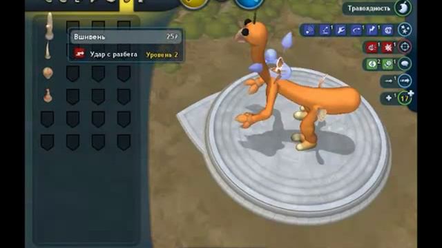 Spore Adventures часть 2 ( человекообразное существо ^_^ ) смотреть онлайн