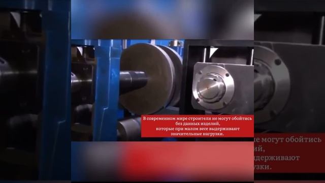 Виды швеллера смотреть онлайн