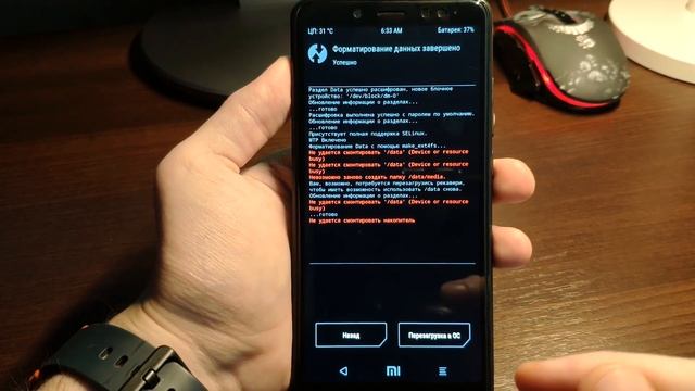 КАК УСТАНОВИТЬ КАСТОМНУЮ ПРОШИВКУ ОТ "А" ДО "Я" НА ПРИМЕРЕ MASIK X 2.4 смотреть онлайн