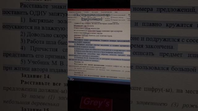 Ничего необычного, просто сейчас почти 2 часа ночи и я готовлюсь к сессии (точнее пересдаче) смотреть онлайн