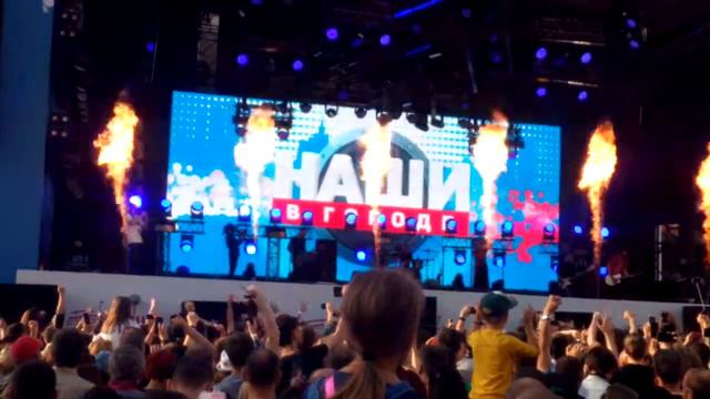 Наши в городе 2019 смотреть онлайн