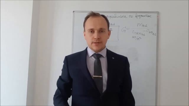 Расчёт вентиляции (воздухообмена) по вредностям (по удалению вредных веществ) смотреть онлайн