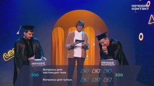 ПАША ТЕХНИК / ВОПРОСЫ ДЛЯ ТУПЫХ / ВОЛОДЯ