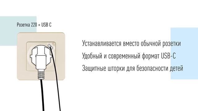 Legrand Inspiria.mp4 смотреть онлайн