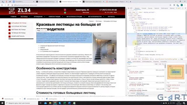 Внесение информации на сайт MODX Revo #2 смотреть онлайн