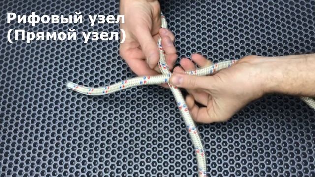 Узлы которые могут вам пригодиться! Подробная инструкция по вязанию узлов смотреть онлайн