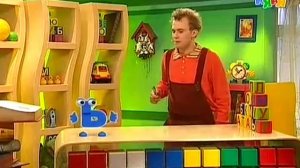 Бериляка  и Мягкий знак. Озвучивает Елена Полюляк