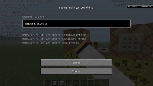 Командный блок Minecraft 1.5.2 инструкции и плюхи смотреть онлайн