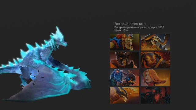 ЧТО ГОВОРИТ WINTER WYVERN? РЕДКИЕ ФРАЗЫ ГЕРОЕВ DOTA 2. ВИВЕРНА. НА РУССКОМ смотреть онлайн