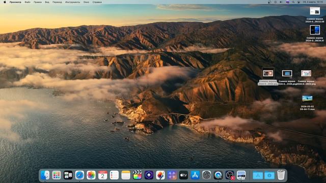 Вышла Windows 11 23H2 Moment 5 — много новых полезных функций? смотреть онлайн