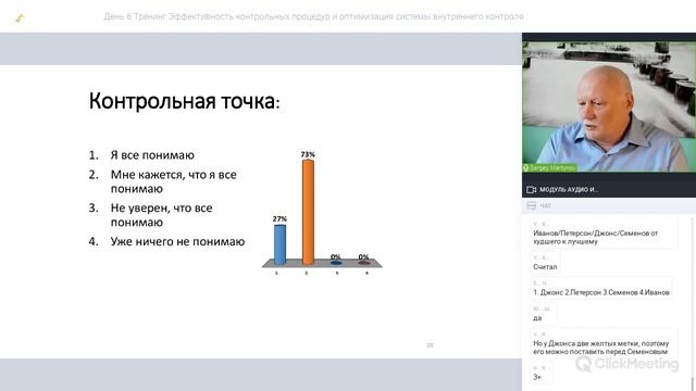 Обучение для ДВКиУР (видео №6) смотреть онлайн