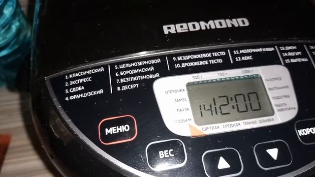 Пир во Вкусе