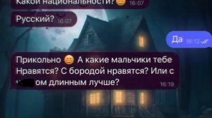 Узнаю ВСЕ ДАННЫЕ ПЕДОФАЙЛОВ и НАКАЗЫВАЮ - ЛЮБИТЕЛЬ МАЛЬЧИКОВ