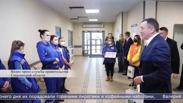 21.02.2022 Сахалинских фельдшеров поздравили с профессиональным праздником