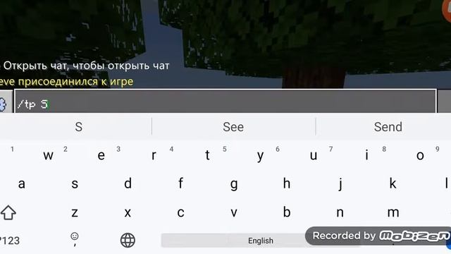 Как телепортировать друга к себе смотреть онлайн