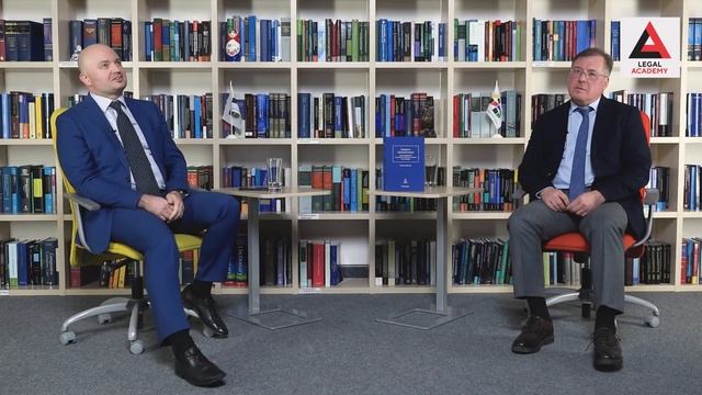 Презентация книги Романа Бевзенко "Вещное обеспечение" смотреть онлайн