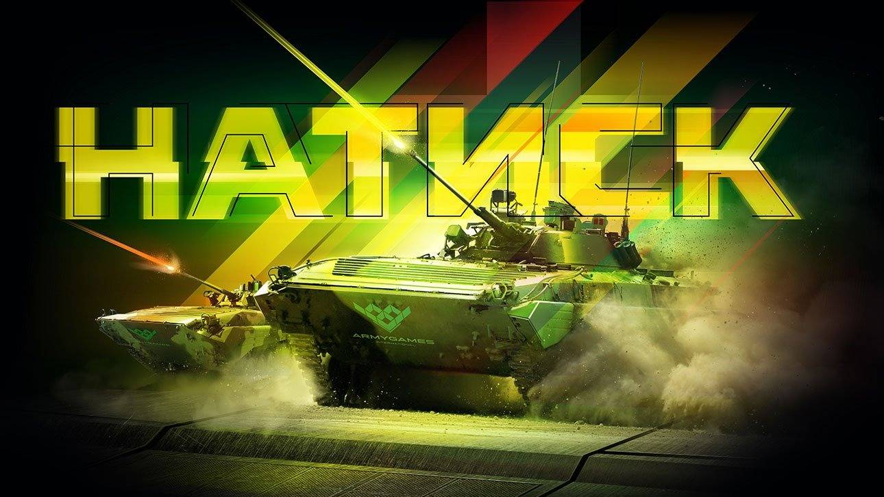 МИР ТАНКОВ - РЕЖИМ НАТИСК смотреть онлайн