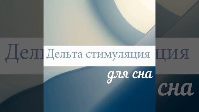 Медитация на ночь смотреть онлайн