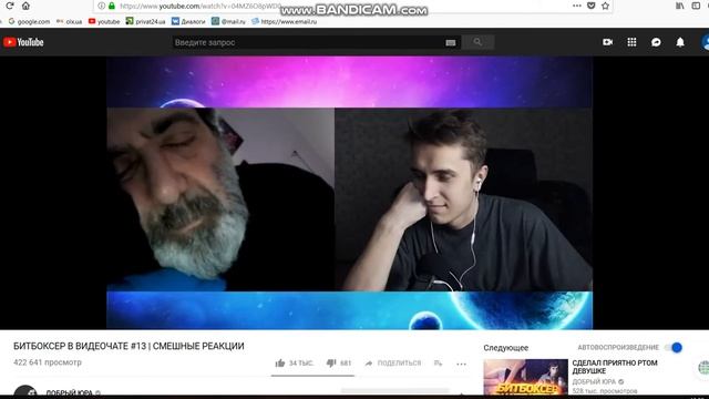 Добрый Юра "Спящий Дед" смотреть онлайн