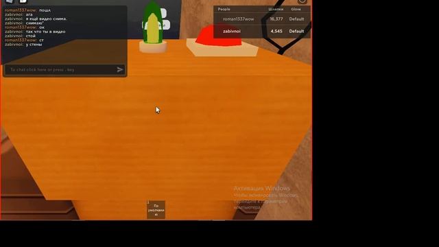 ПОПЫТАЛСЯ ПОПАСТЬ В НУЛЛ,и нечего не получилось(/2 ЧАСТЬ/Автор WORDBLOX1 смотреть онлайн
