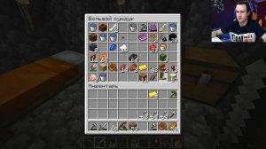 ПОПАЛ В MINECRAFT АД - Выживание короля Широ 8