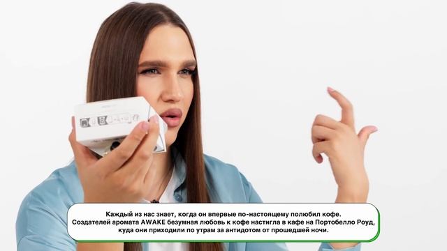 ПАРФЮМЕРНЫЙ РАЗБОР - Осень 2023 - Алексей Жидковский - Надо Брать. Выпуск 6.