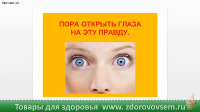 Рак крови у детей. Невежество родителей. смотреть онлайн