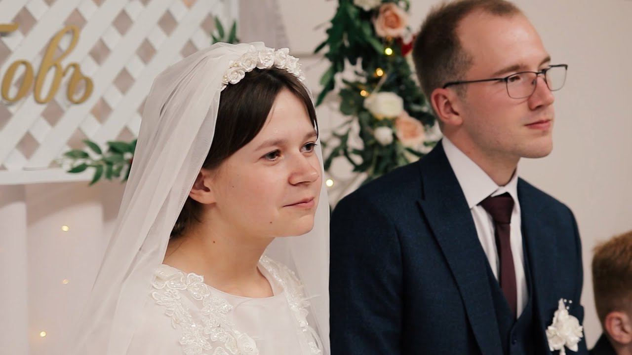 Бракосочетание б. Даниила и с. Ирины смотреть онлайн