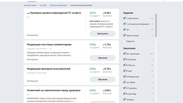 Как зайти на хайпиксель без лицензии! 100% способ ЗАЙТИ на HYPIXEL в 2021! смотреть онлайн