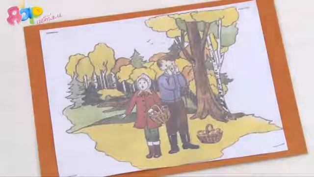 Знайомимо з голосними смотреть онлайн