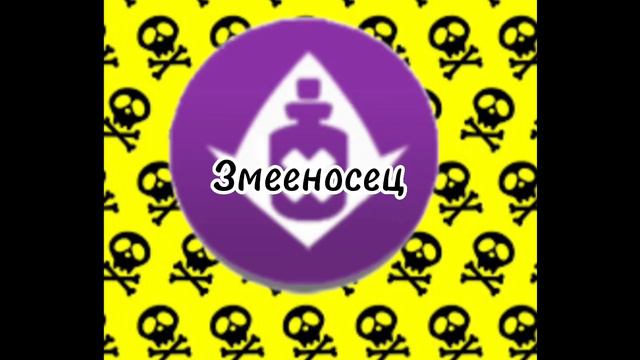 Кто ты по знаку зодиака в Растения против зомби 2? Пиши в комментариях! смотреть онлайн