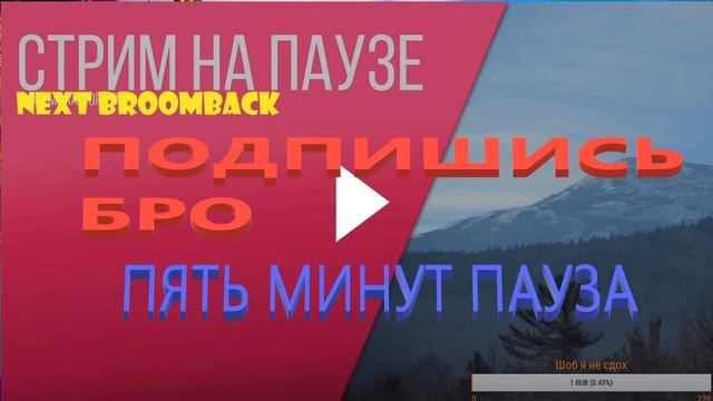 Fortnite Привет всем я на месяц уезжаю прошу вас подписчики не отписывайтесь пожалуйста смотреть онлайн