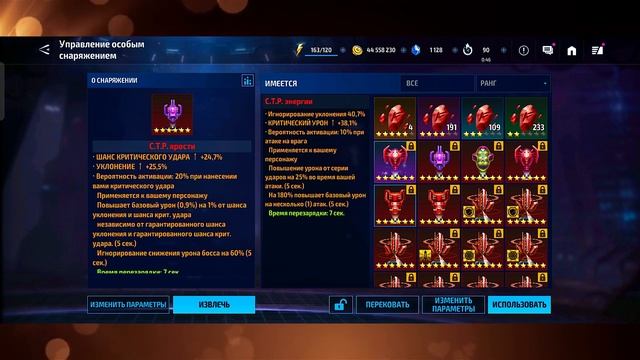 КАКОЙ КОСТ ЛУЧШЕ БРАТЬ? ► ЧЕРНО-ЗОЛОТОЙ VS ОБЪЕДИНЕННЫЙ [Marvel Future Fight] смотреть онлайн